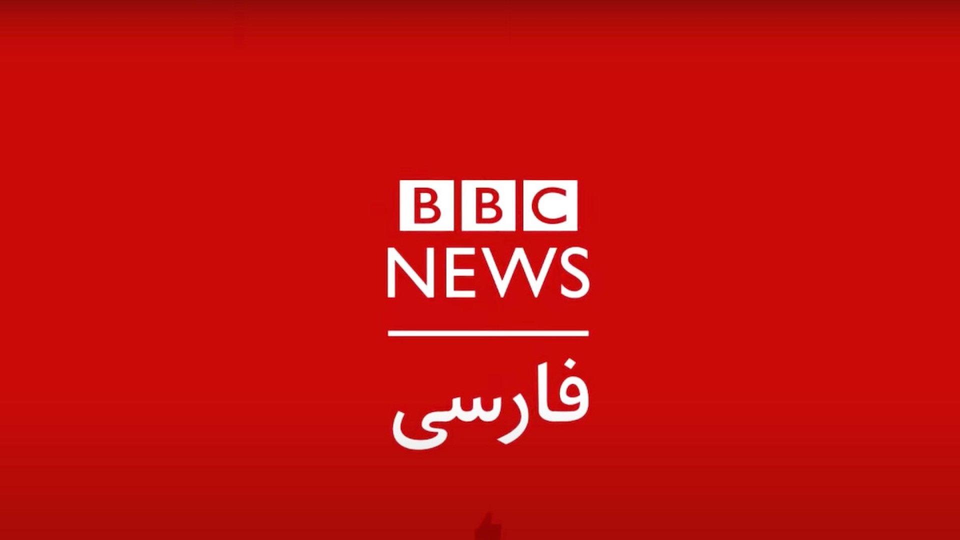 BBC Arabia cover