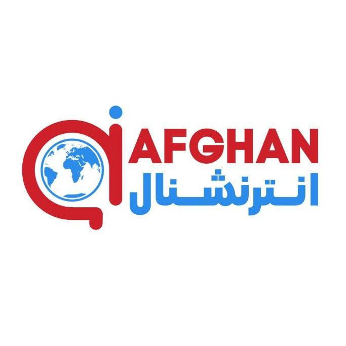 Afghanistan International Logo